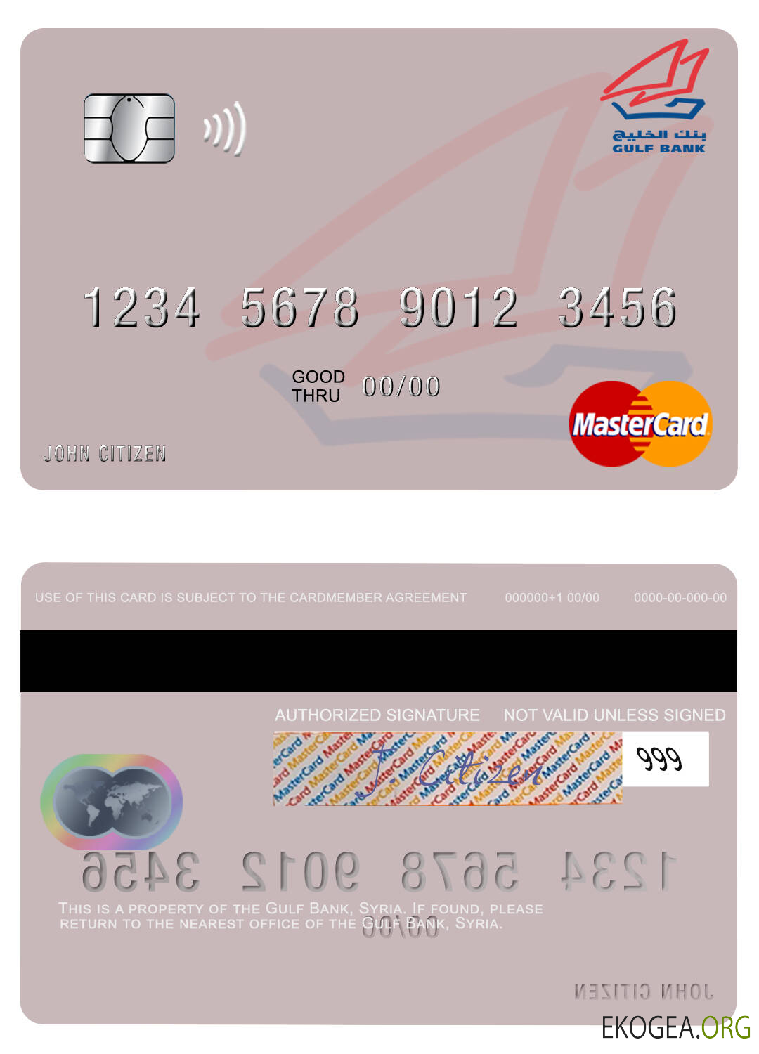 Carte Mastercard de la Banque du Golfe de Syrie